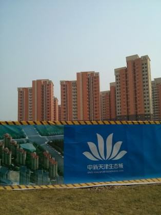 Tianjin EcoCity
