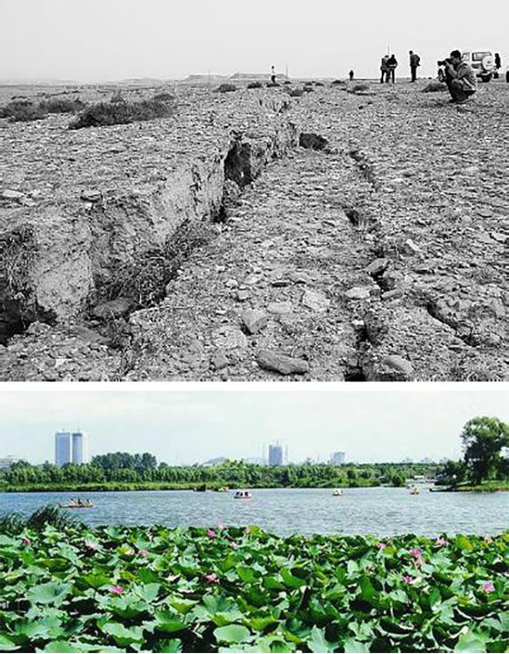 Mining substistence areas, before and after restoration.