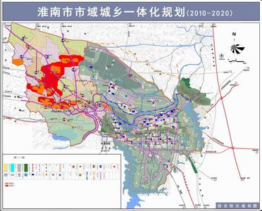 Urban-Rural Integration Plan (2011) of Huainan city