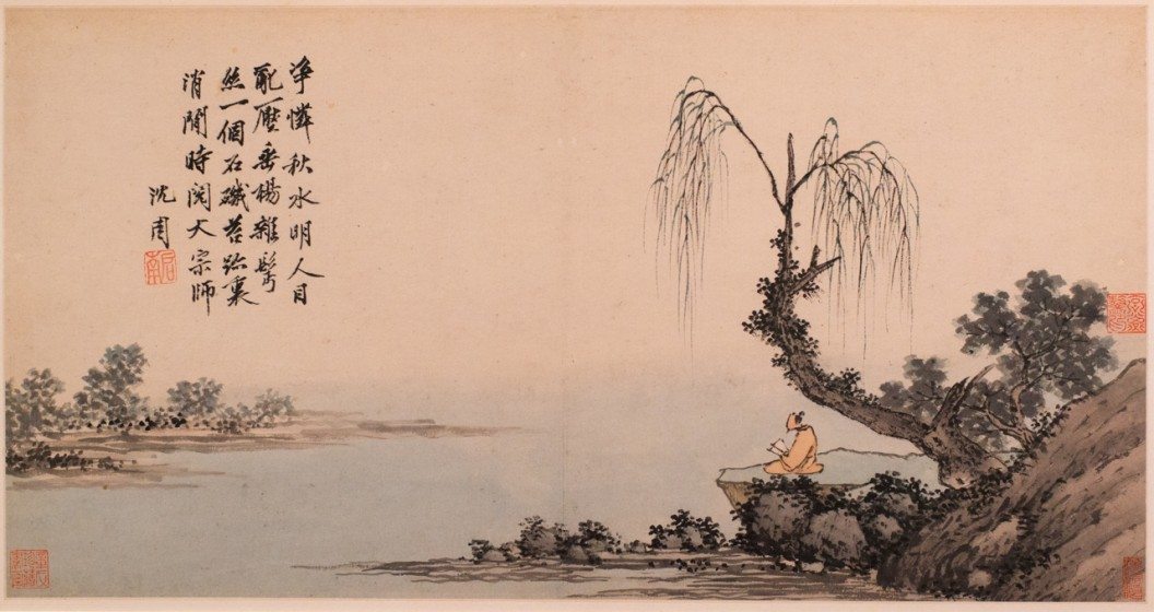 Landscape by Shen Zhou, c.1500, Ink and color on paper