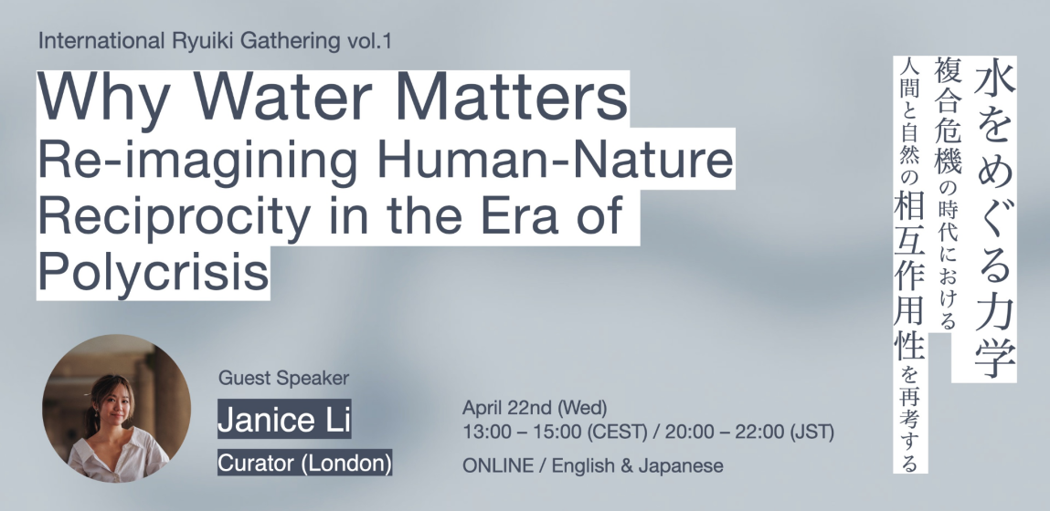 Promotional flyer for an online event titled "Why Water Matters: Re-imagining Human-Nature Reciprocity in the Era of Polycrisis," featuring guest speaker Janice Li, a curator from London. The flyer includes event date and time details, language options (English and Japanese), and a background with subtle water imagery and Japanese text on the right side.